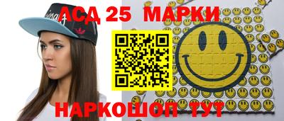 таблы Будённовск