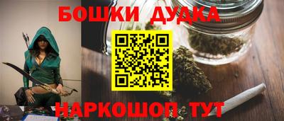 каннабис Бугуруслан