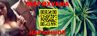 каннабис Бугуруслан