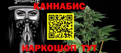каннабис Бугуруслан