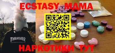 таблы Будённовск