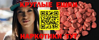 таблы Будённовск