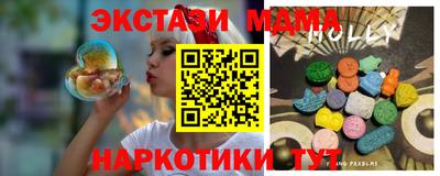 таблы Будённовск