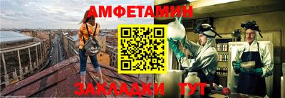 таблы Будённовск