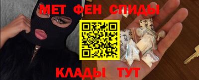 таблы Будённовск