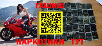 каннабис Бугуруслан