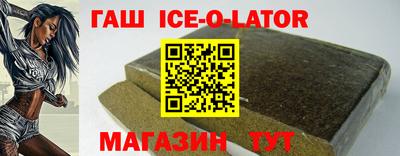 таблы Будённовск