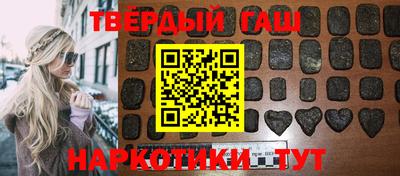 каннабис Бугуруслан