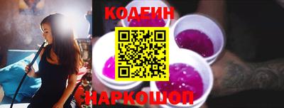 таблы Будённовск