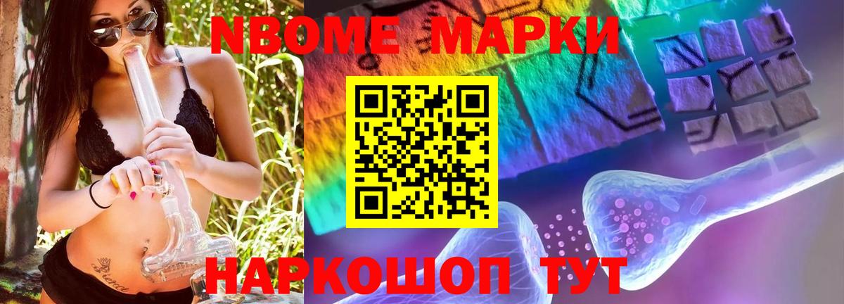 Славянск-на-Кубани  Лсд 25 экстази ecstasy  ЛСД экстази  Вход с VPN  ЛСД экстази кислота 