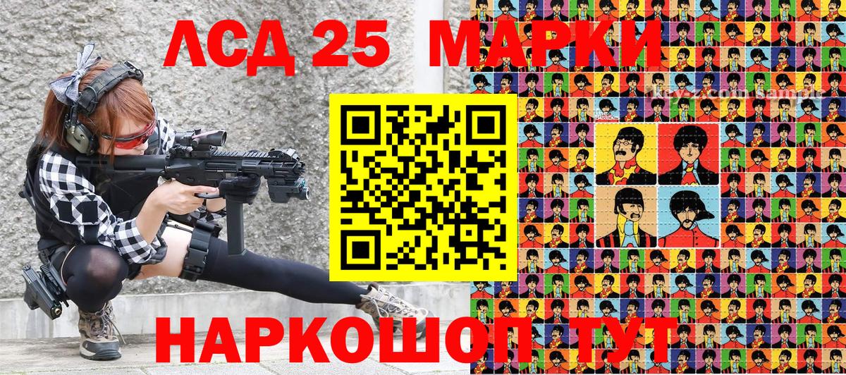Наркотические марки 1500мкг  Вход с VPN  Славянск-на-Кубани  Наркотические марки 1500мкг 