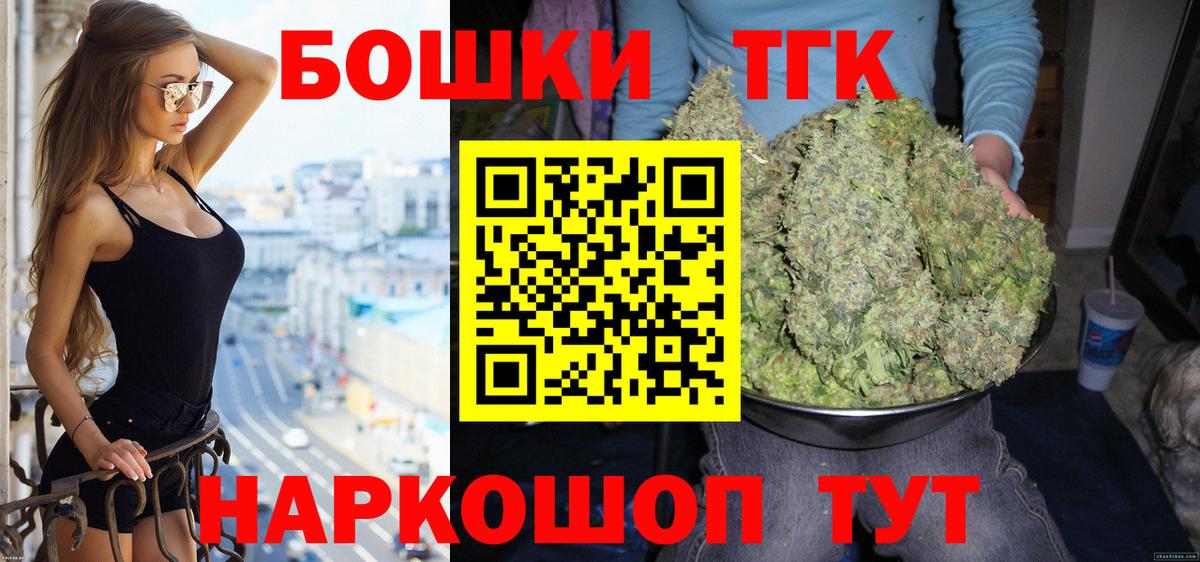 Славянск-на-Кубани  Канабис ГИДРОПОН  Вход с VPN  Конопля MAZAR  Бошки марихуана ГИДРОПОН 